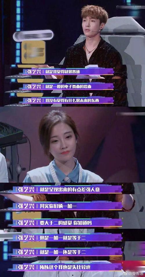 张艺兴导演最新爆料,新片幕后故事与创作灵感